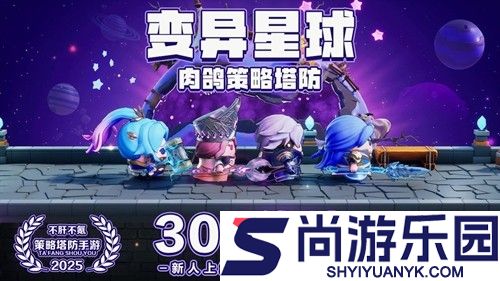 永远的蔚蓝星球图腾搭配