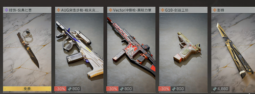 三角洲行动幸运鸟窝超级幸运礼