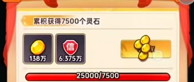 草根翻身记兑换码最新有效