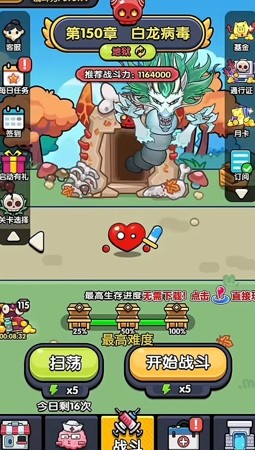 来战一场破解版下载无限钻石