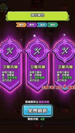 来战一场破解版下载无限钻石