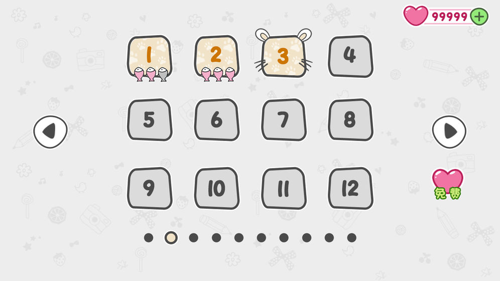 猫抓小老鼠最新版下载