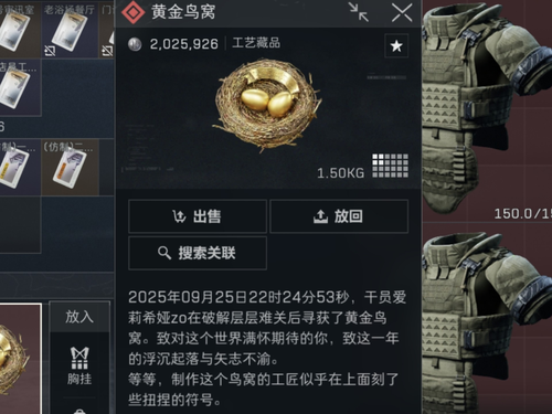 三角洲行动黄金鸟窝结束时间,三角洲行动黄金鸟窝会结束吗.三角洲行动黄金鸟窝会结束吗-三角洲行动黄金鸟窝结束时间