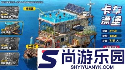 疯狂水世界5个最强阵容