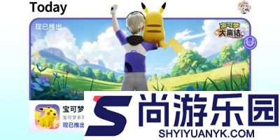 宝可梦大集结最强阵容搭配