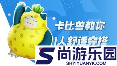 宝可梦大集结最强阵容搭配