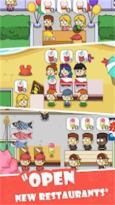 闲置食品吧手游下载