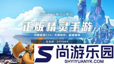 口袋精灵最强阵容搭配