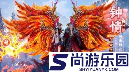 天衍录3d兑换码全部有效