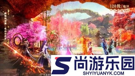 天衍录3d兑换码全部有效