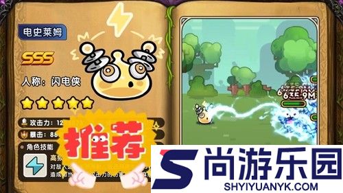 次神光之觉醒破解版无限金币钻石