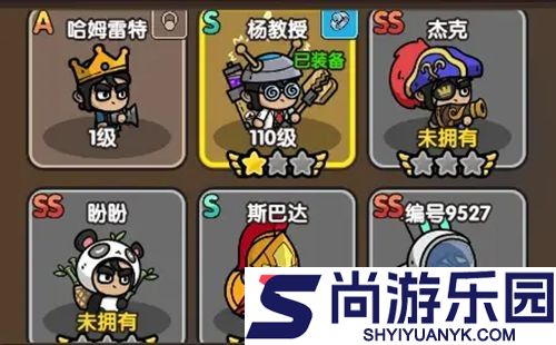 次神光之觉醒破解版无限金币钻石