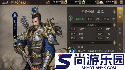 新三国志曹操传过关斩将刘备怎么过
