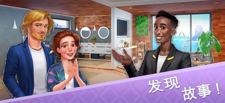 室内装修装修设计安卓版下载