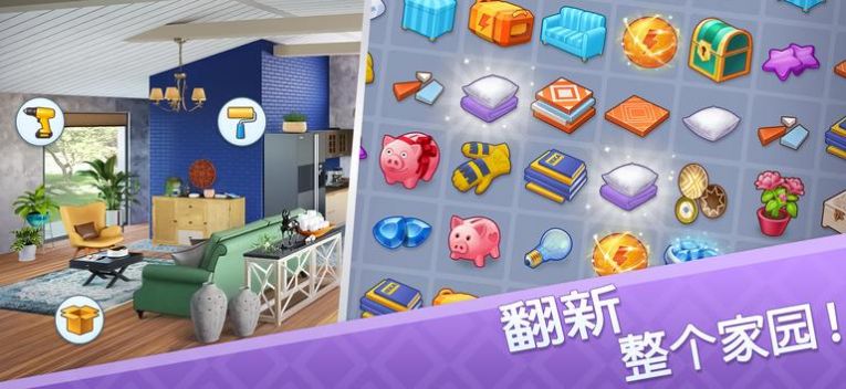 室内装修装修设计安卓版下载