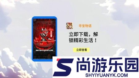 寻宝物语最强武将