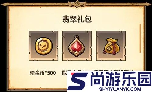 英雄没有闪1月兑换码最新