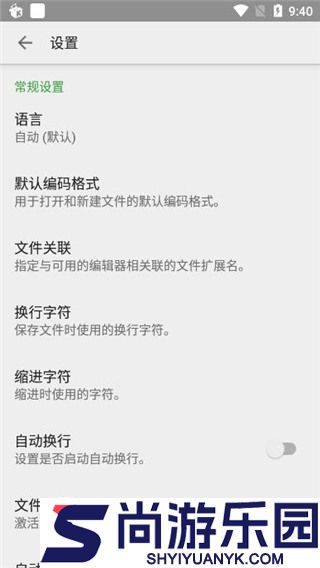 QuickEdit文本编辑器安卓最新版下载