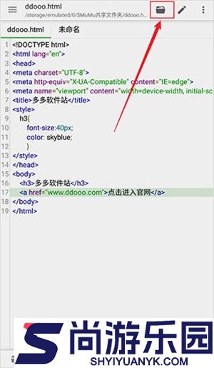 QuickEdit文本编辑器安卓最新版下载