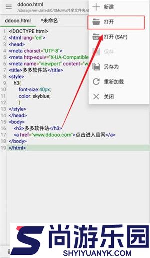 QuickEdit文本编辑器安卓最新版下载