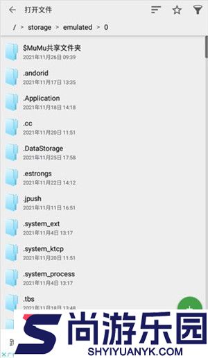 QuickEdit文本编辑器安卓最新版下载