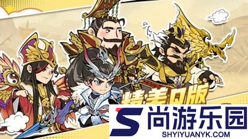 欢乐斗萌将5个最强阵容