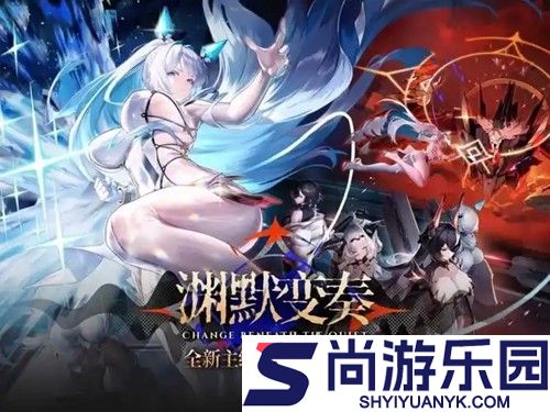 交错战线兑换码2026最新