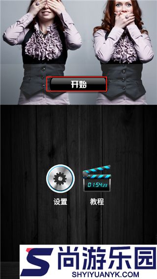 克隆相机app下载_克隆相机安卓最新版下载