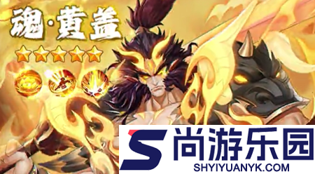 圣域传说最强武将排行