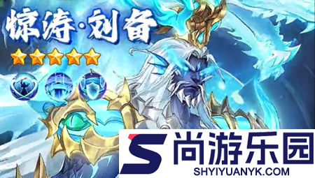 圣域传说最强武将排行