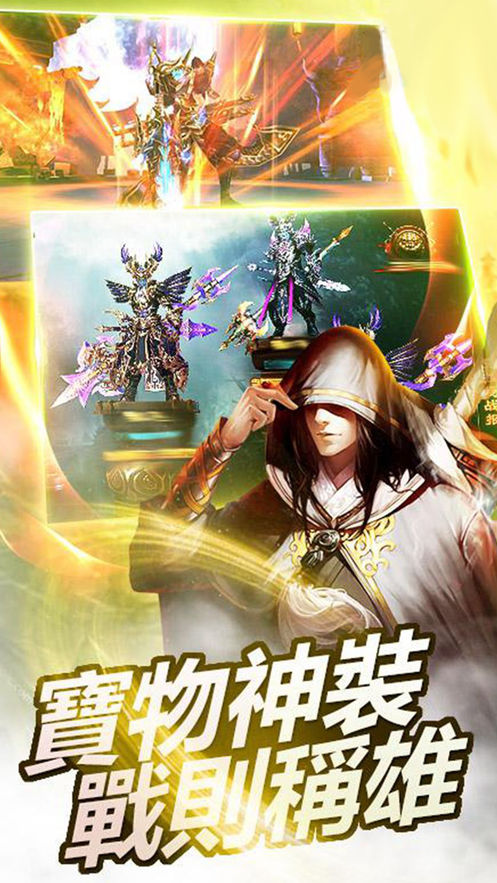 九州飞升录汉化版下载