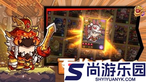 萌将总动员最强阵容组合