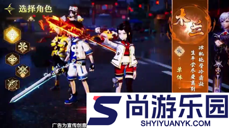 刀剑悠悠激活码永久有效