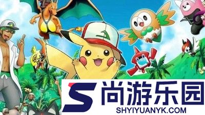 口袋精灵兑换码最新汇总