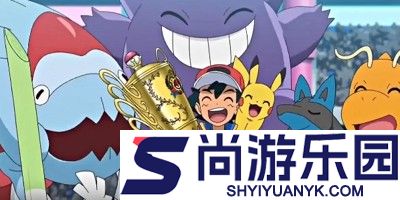 口袋精灵兑换码最新汇总