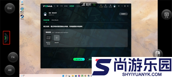 虎牙云游戏可以玩王者荣耀下载