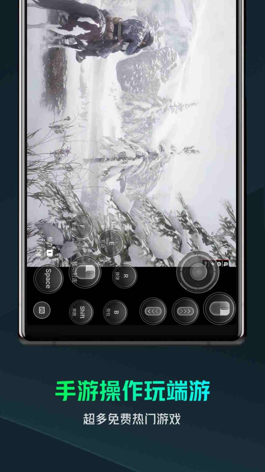 虎牙云游戏可以玩王者荣耀下载