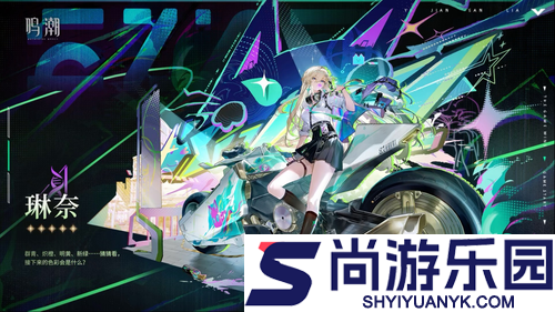 鸣潮3.0最新维护时间