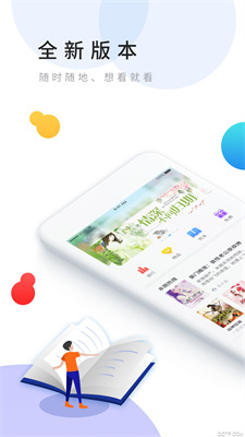 乐读书城APP下载