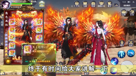 仙梦奇缘破解版下载地址-仙梦奇缘破解版手游无限仙玉