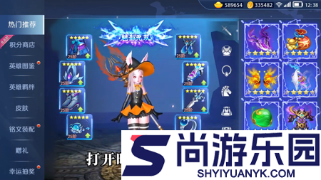 仙梦奇缘破解版手游无限仙玉