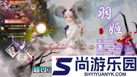 仙梦奇缘破解版手游无限仙玉