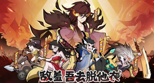 先生请出山未过期可用礼包码合集-先生请出山兑换码大全