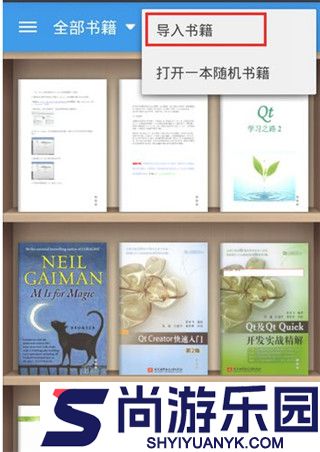 静读天下安卓版下载