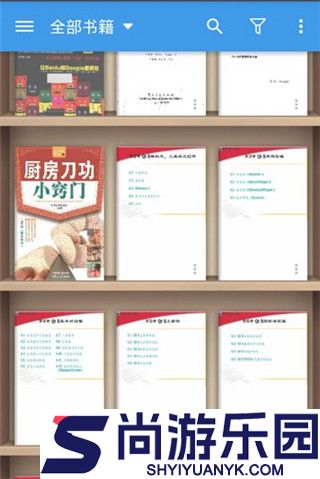 静读天下安卓版下载