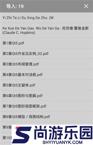 静读天下安卓版下载