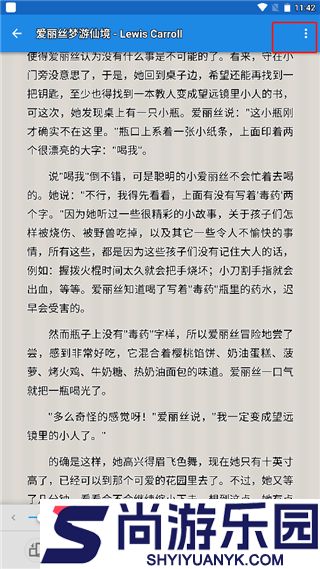 静读天下安卓版下载