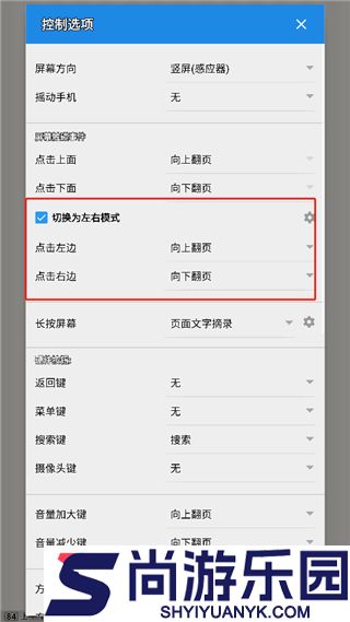 静读天下安卓版下载