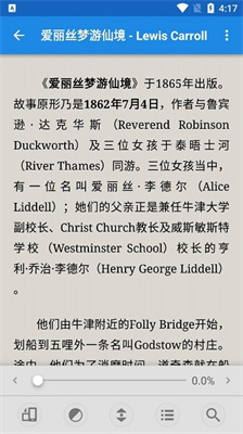 静读天下安卓版下载