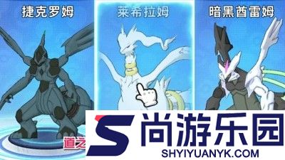 口袋精灵最强精灵前十